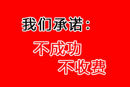 协助追回孙女士30万租房押金